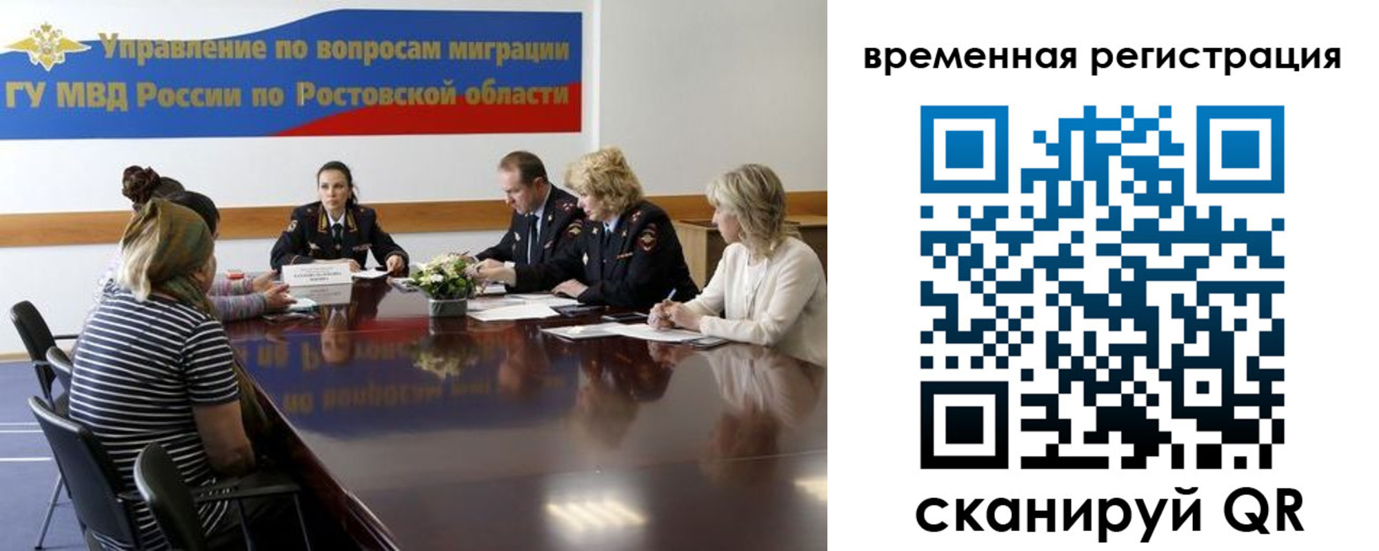 прописка ребенка в Ковдоре