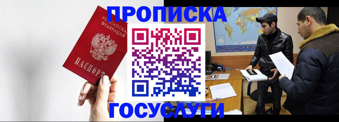 регистрация для дет. сада в Ковдоре
