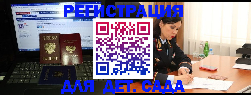 прописка для кредита в Ковдоре